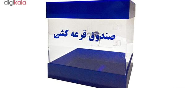عکس گروه صندوق