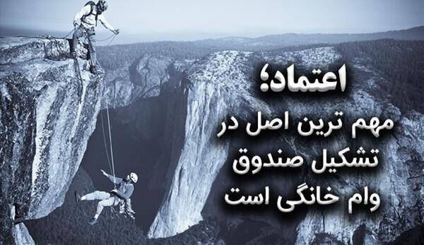 عکس گروه صندوق