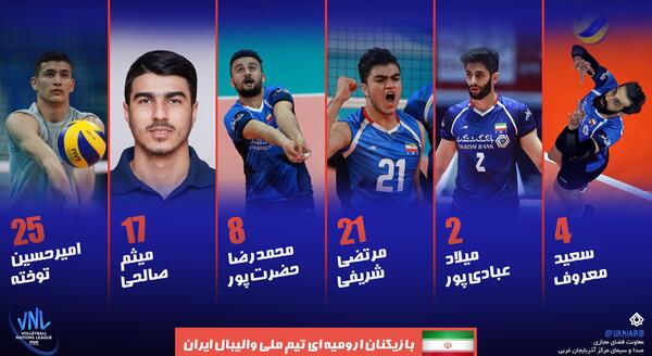 عکس اعضای تیم والیبال ایران