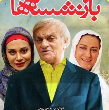عکس خسرو امیرصادقی