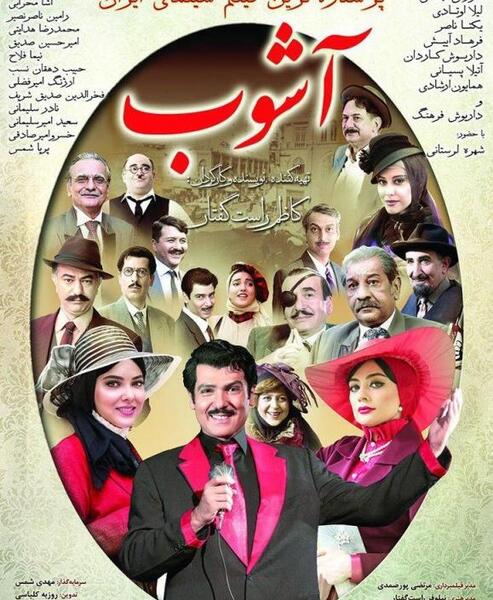 عکس خسرو امیرصادقی
