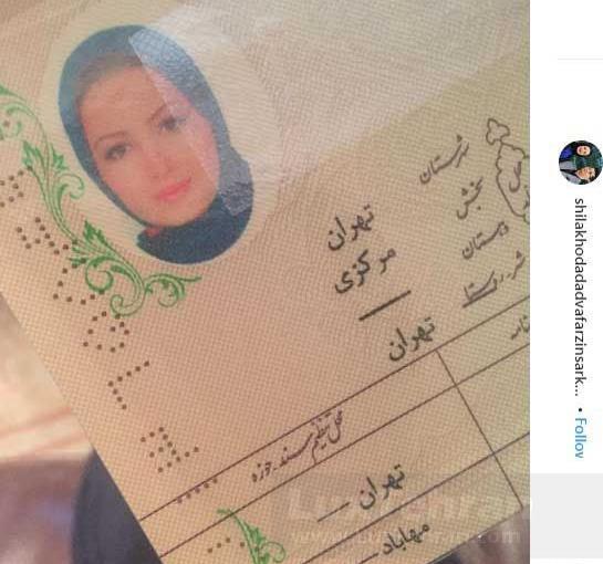 عکس شیلا خداداد و پدر و مادرش