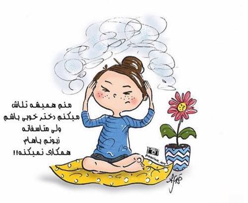 عکس پیام فانتزی