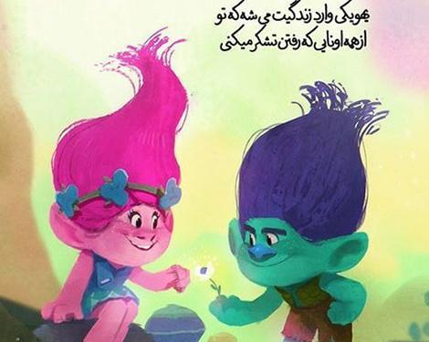 عکس پیام فانتزی