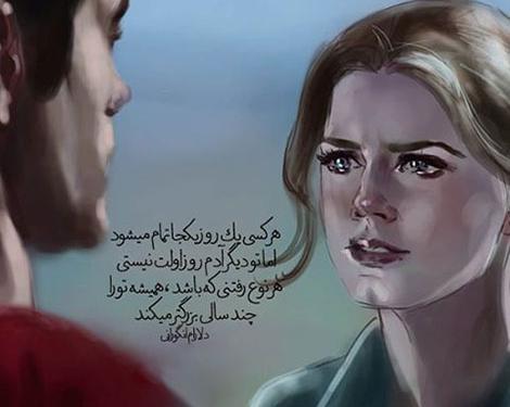 عکس پیام فانتزی