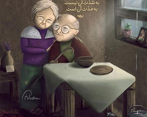 عکس پیام فانتزی