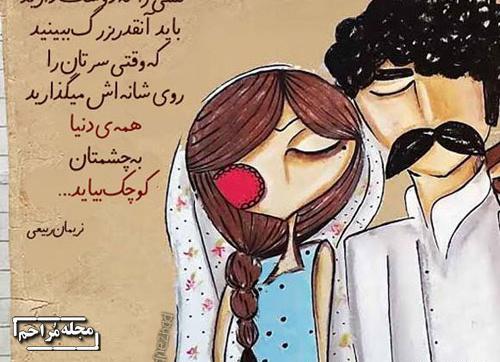 عکس پیام فانتزی