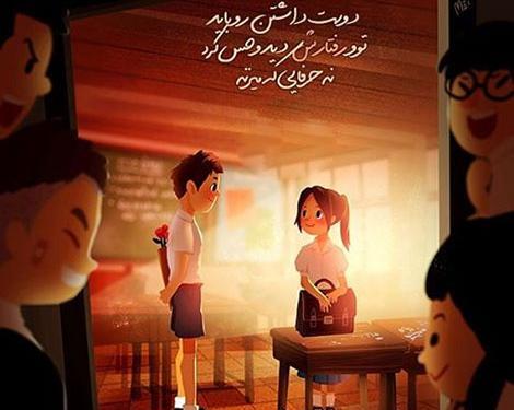عکس پیام فانتزی