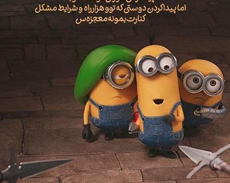 عکس پیام فانتزی