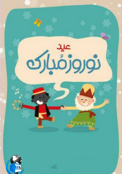 عکس پیام فانتزی