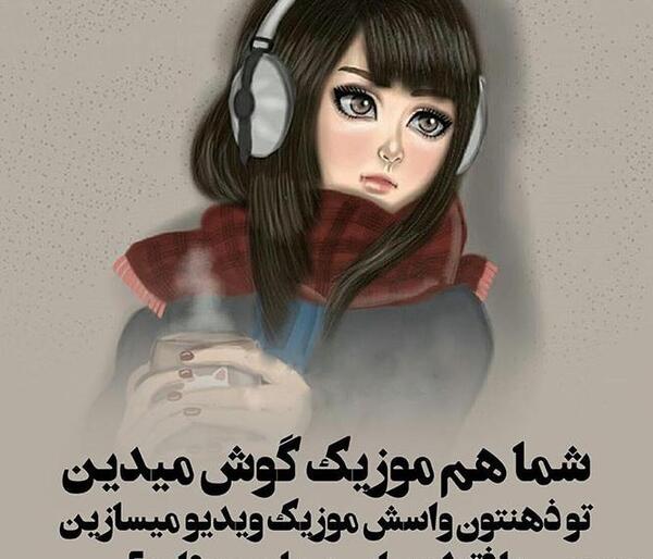 عکس پروفایل دخترونه هدفون