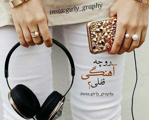 عکس پروفایل دخترونه هدفون