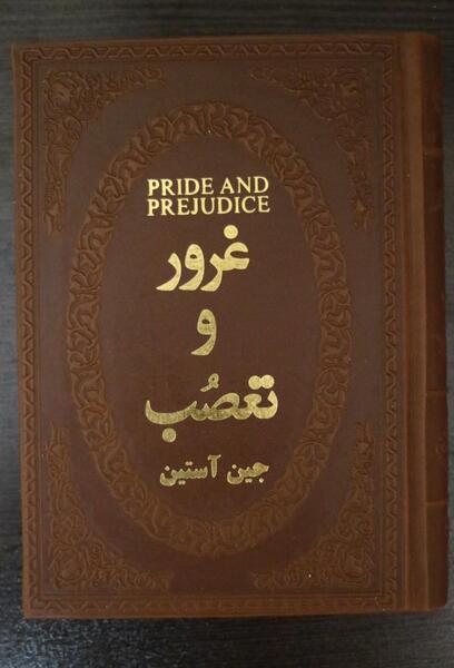 عکس کتاب رمان