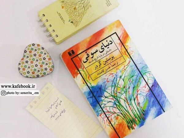 عکس کتاب رمان