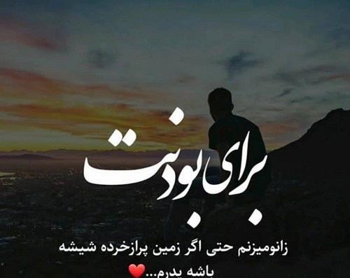 عکس پروفایل مادرم تاج سرم پدرم بال و پرم