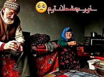 عکس پروفایل مادرم تاج سرم پدرم بال و پرم