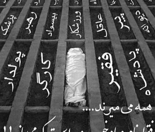 پروفایل عکس نوشته مرگ دایی