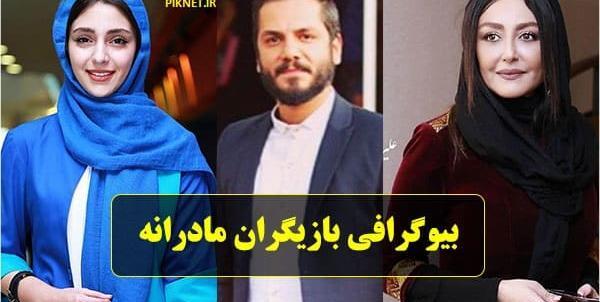 عکس عباس غزالی در مادرانه