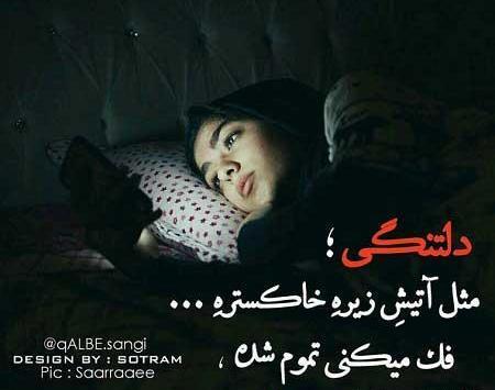 عکس پروفایل عاشق تنها