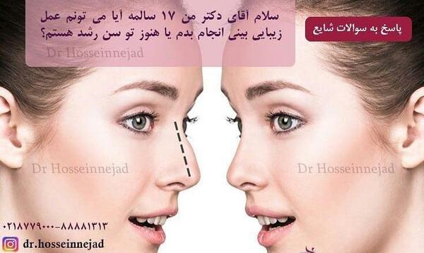 عکس دنیا قبل از عمل