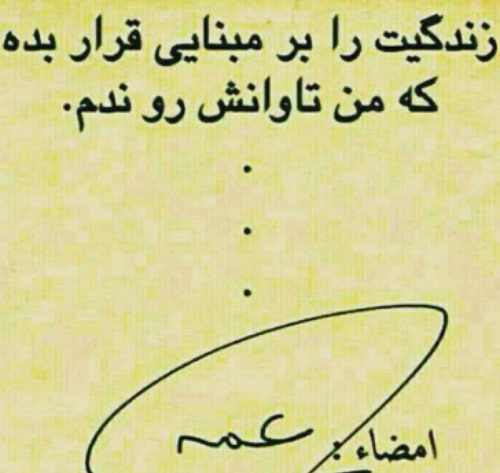 عکس پروفایل عمه داشتن