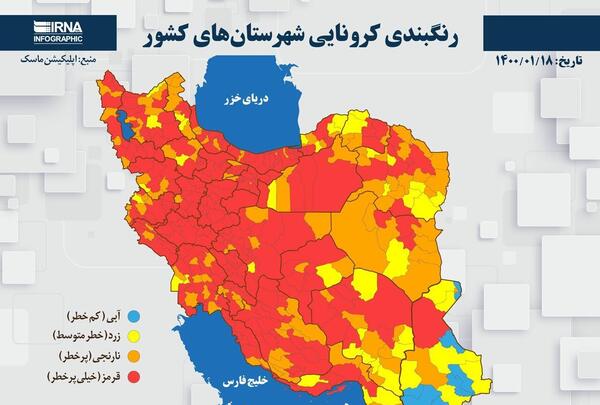 عکس نقشه ایران با مراکز استان ها