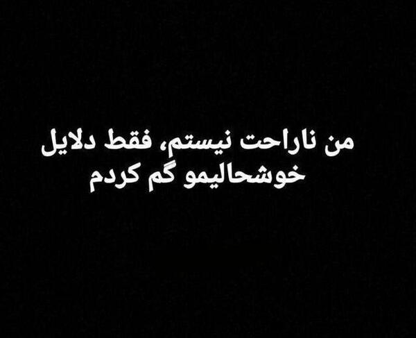 عکس پروفایل سیاه ناراحت