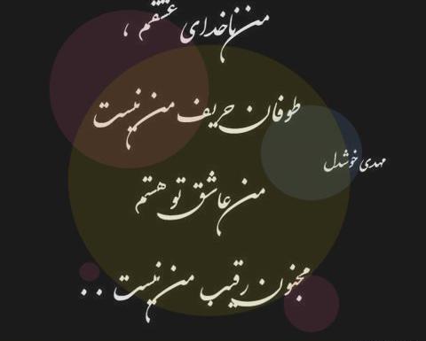 عکس پروفایل سیاه ناراحت
