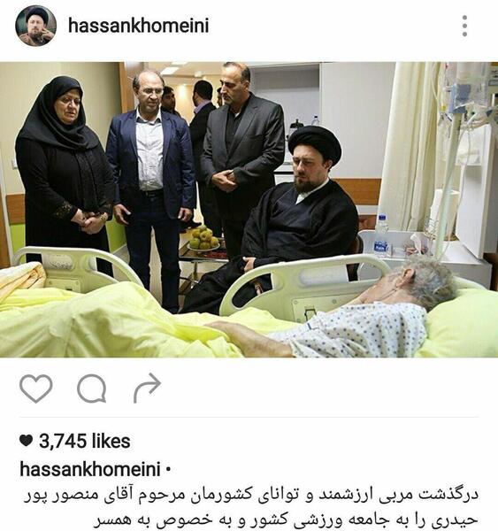عکس حسن پورحیدری