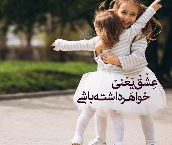 عکس پروفایل زن و شوهر و بچه