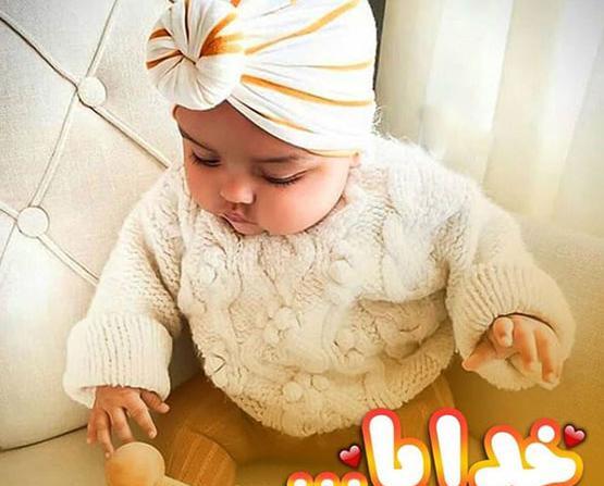 عکس پروفایل زن و شوهر و بچه