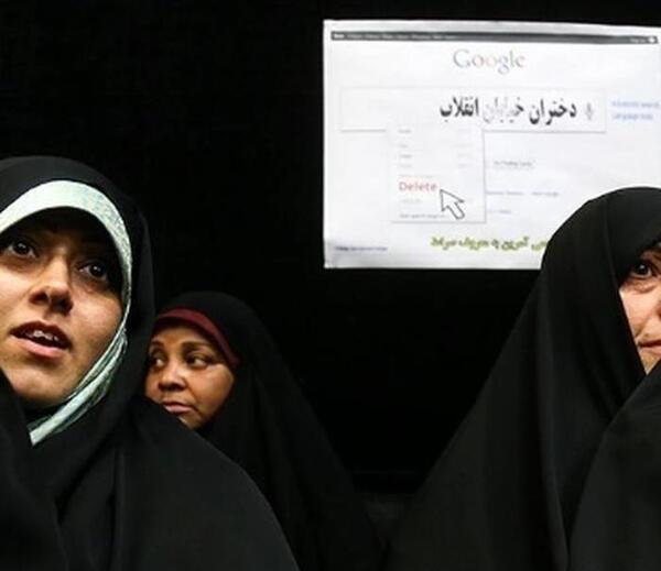 عکس مینا علی نژاد