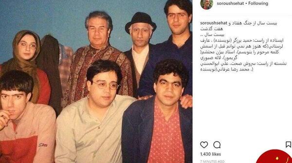 عکس جوانی عارف لرستانی