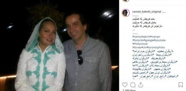 عکس همسر واقعی رامسین کبریتی