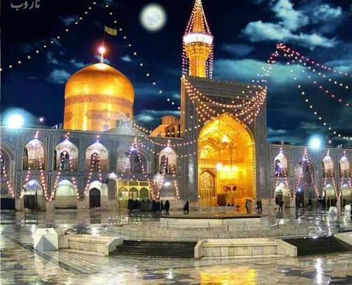 عکس حرم امام رضا ضامن آهو