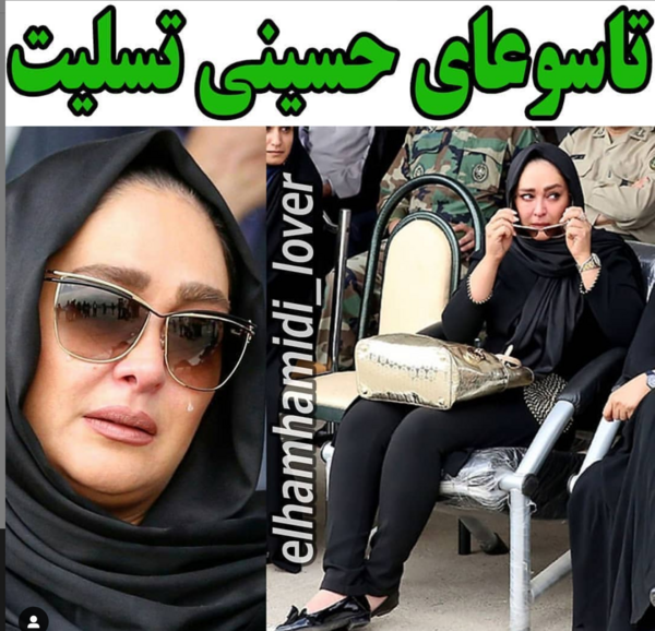 عکس های بدون گریم الهام حمیدی