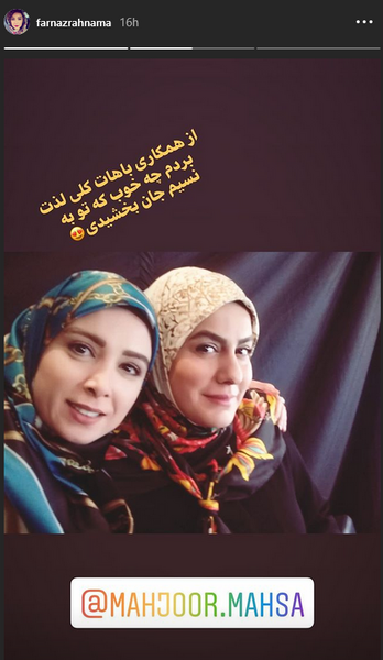 عکس بچه ی فرناز رهنما