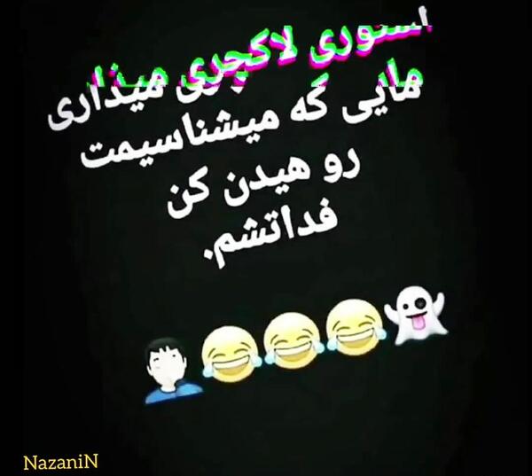 عکس استوری لاکچری