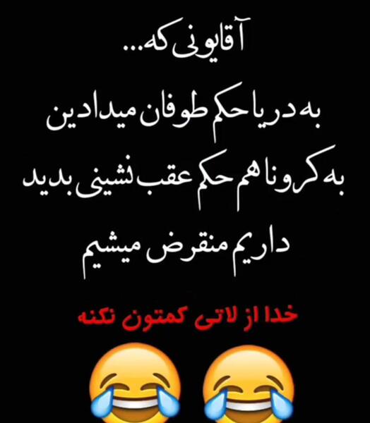 عکس استوری لاکچری