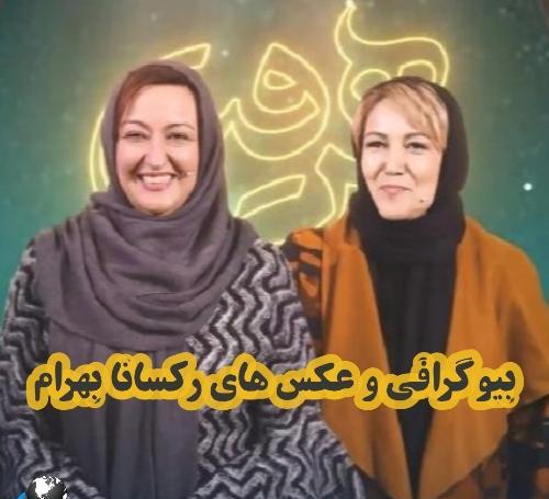 عکس پانته آ بهرام در ملکه گدایان