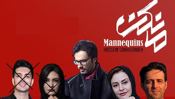 عکس فرزاد فرزین در سریال مانکن