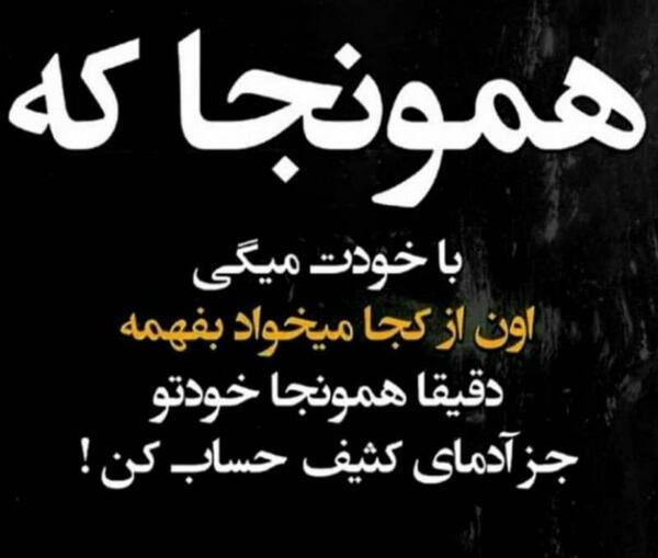 عکس درباره ذات بد