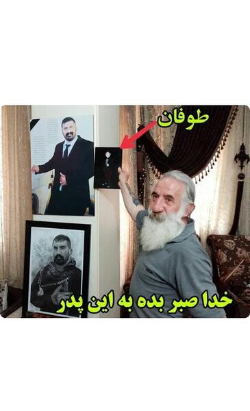 عکس فرزند وحید مرادی