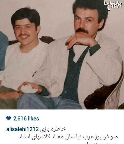 عکسهای خانواده فریبرز عرب نیا