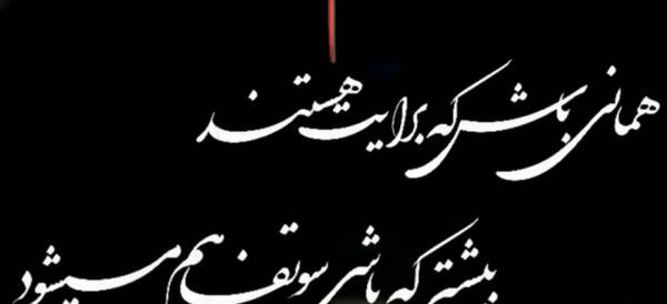 عکس استوری غمگین واتساپ