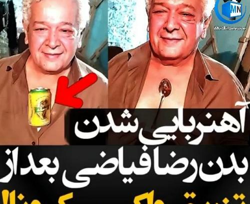 عکس از رضا فیاضی