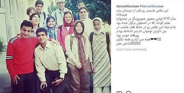 عکس قدیمی داریوش فرضیایی