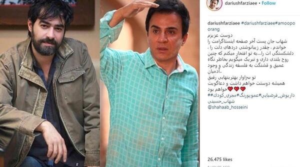 عکس قدیمی داریوش فرضیایی