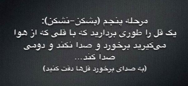 عکس بازی یه قول دو قول