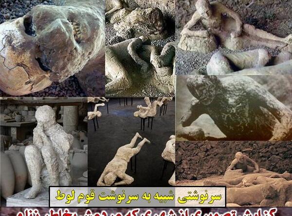 عکس شهر قوم ثمود